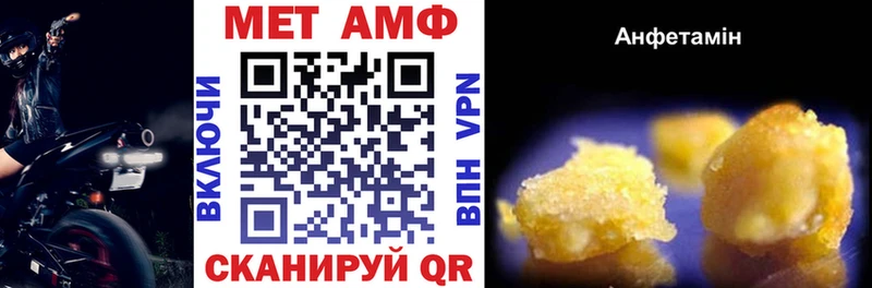 АМФ Розовый  цена наркотик  Камызяк 