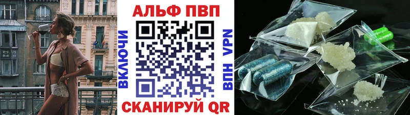 площадка Telegram  Камызяк  A-PVP Crystall  ссылка на мегу  