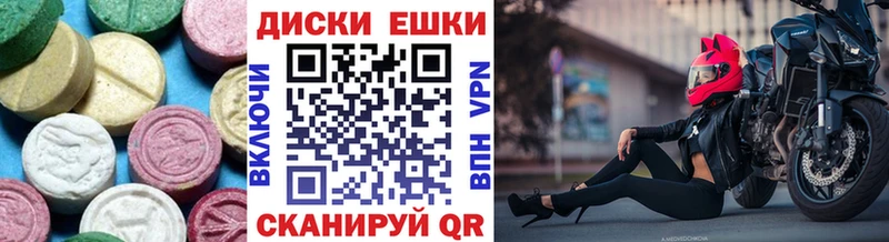 ЭКСТАЗИ MDMA  где найти наркотики  Камызяк 