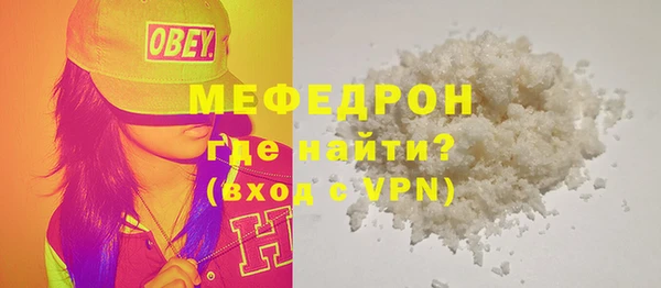 меф Алексеевка