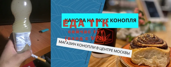 гашишное масло Абаза
