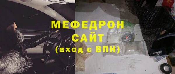 меф Алексеевка