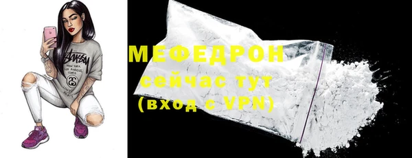меф Алексеевка
