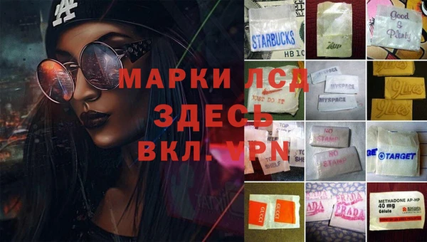 меф Алексеевка