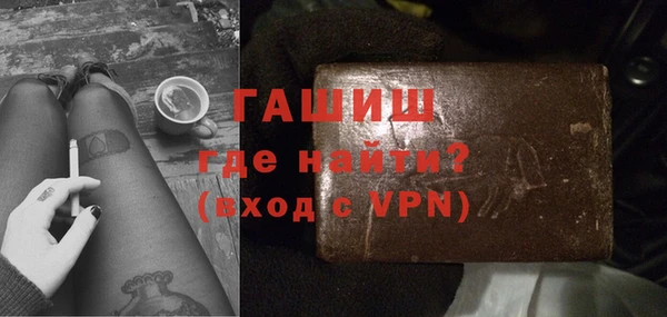 меф Алексеевка