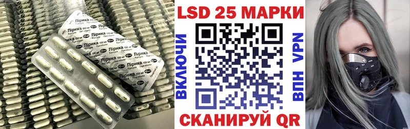 LSD-25 экстази кислота  Камызяк 