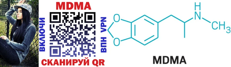 MDMA VHQ  Камызяк 