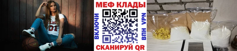 МЯУ-МЯУ 4 MMC  Камызяк 