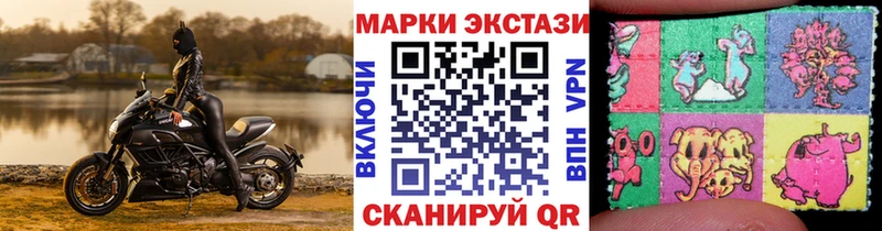гидра ссылки Камызяк Марки N-bome 1500мкг