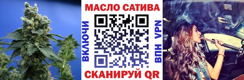 Дистиллят ТГК THC oil  Камызяк 